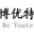 车床自动上下料_苏州博优特上下料机械手公司